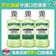 李施德霖 天然綠茶防蛀護齦漱口水750ml*3