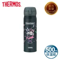 在飛比找PChome24h購物優惠-【THERMOS 膳魔師】不鏽鋼漸層超輕量彈蓋真空保溫瓶50