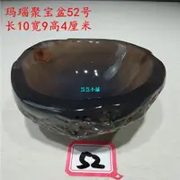 在飛比找蝦皮商城精選優惠-【免運銅茶壺茶杯收藏】奇石瑪瑙 聚寶盆 風水消磁碗 筆洗硯臺