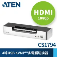 在飛比找momo購物網優惠-【ATEN】4埠 USB HDMI 多電腦切換器 Full 