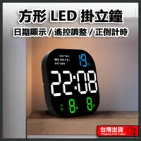 在飛比找樂天市場購物網優惠-【嚴選好物】電子鐘 時鐘 掛鐘 LED 螢光綠 方形LED掛