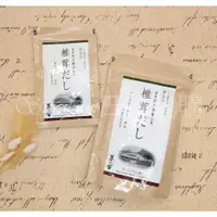 在飛比找蝦皮購物優惠-少量現貨 日本 茅乃舍 久原本家 香菇湯 高湯粉 香菇 舞菇