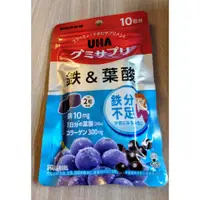 在飛比找蝦皮購物優惠-日本帶回 DHC 鐵和葉酸10天20顆軟糖 到期日2024年