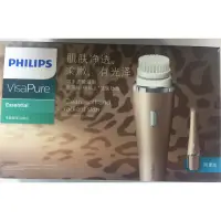 在飛比找蝦皮購物優惠-Philips 飛利浦 煥膚儀 Sc5275 限量版 豹紋 