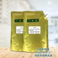 在飛比找Yahoo!奇摩拍賣優惠-粉盒適用京瓷TK6308墨粉 3500i 4500 5501