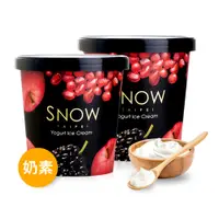 在飛比找蝦皮商城優惠-【雪坊優格 SNOW FACTORY】桶裝 冰淇淋 2桶/組