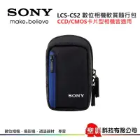 在飛比找蝦皮購物優惠-全新品 SONY LCS-CS2 小型卡片相機 CCD / 