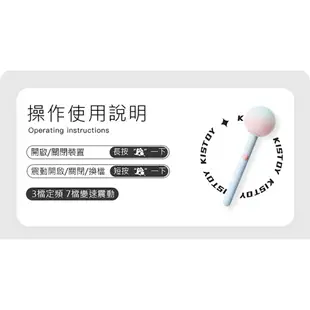 KISTOY糖球球｜棒棒糖造型｜口袋迷你AV棒