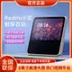 小米Redmi小愛觸屏音箱Pro8小愛同學3大屏藍牙音響AI智能機器人