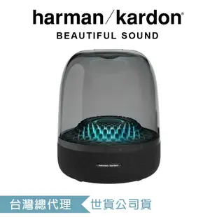 【harman kardon】 Aura Studio 4 藍芽喇叭 水母喇叭 低音 原廠保固 360環繞音效 EQ設定