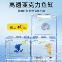 在飛比找蝦皮購物優惠-水族用品 魚缸 魚缸燈 浴缸配飾 過濾系統 鬥魚照明燈 斗魚