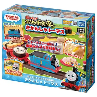 日本T－ARTS 湯瑪士小火車迴轉壽司列車組 TA74383 TAKARA TOMY 公司貨