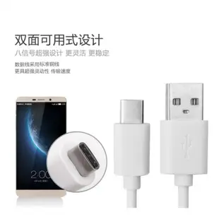 現貨 Type-c數據線1/2/3米手機USB索尼oppo小米華碩htc樂視充電線type c傳輸線1M 2M 3M加長-極巧