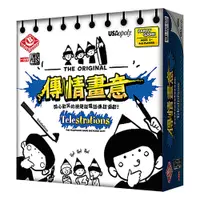 在飛比找PChome24h購物優惠-【大富翁/2plus桌遊設計】傳情畫意