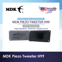 在飛比找蝦皮購物優惠-Mdk Tweeter H99 2 “x5 ”, 用於內部聲