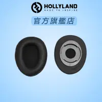 在飛比找蝦皮商城優惠-【HOLLYLAND】Solidcom C1 耳罩式皮墊 2