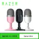 RAZER 雷蛇 Seiren Mini 魔音海妖 MINI 麥克風