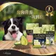 【汪喵派對】美國AvoDerm愛酪麗天然犬糧 無穀低敏 狗飼料 成犬飼料 幼犬飼料 高齡犬飼料 狗乾糧 精製狗飼料