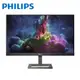 Philips 飛利浦 24型 FHD 1ms 165Hz 遊戲專用螢幕顯示器(242E1GAEZ) 現貨 廠商直送