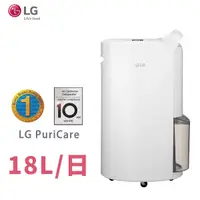 在飛比找Yahoo奇摩購物中心優惠-LG PuriCare 變頻除濕機 MD181QWE0