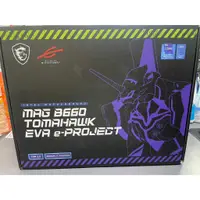 在飛比找蝦皮購物優惠-MSI MAG B660 TOMAHAWK EVA e-PR