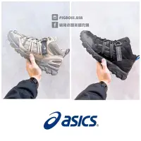 在飛比找Yahoo!奇摩拍賣優惠-【豬豬老闆】Asics 亞瑟士 GEL-SONOMA 15-