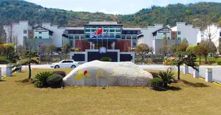 遵義桂花山大酒店Guihuashan Hotel