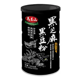 馬玉山罐裝粉系列(紅豆薏仁粉/黑豆黑芝麻粉)