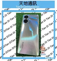 在飛比找Yahoo!奇摩拍賣優惠-《天地通訊》realme 10 Pro+ 12G/256G 