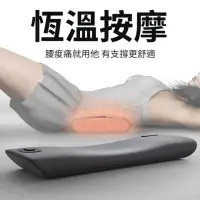 在飛比找momo購物網優惠-【YORI優里嚴選】9D系列-電動按摩+熱敷護腰墊(熱敷枕 