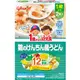 [DOKODEMO] 來自1歲的嬰兒食品&lt;雞Kenchin風格的Udon&gt;