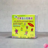 在飛比找蝦皮購物優惠-【公司貨/完整包裝】六鵬 乳鐵蛋白 乳酸菌 50包