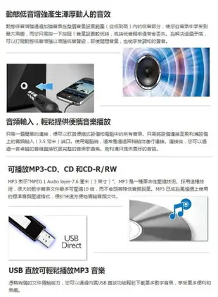 (加贈16g隨身碟)免運費 PHILIPS 飛利浦 CD/USB 手提播放機/手提音響 AZ318