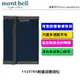 【速捷戶外】日本 mont-bell 1123766 日本 WALLET 錢包 /證件袋/零錢包/皮夾/隨身包/輕量短夾,montbell