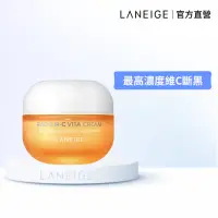 在飛比找momo購物網優惠-【LANEIGE 蘭芝】維他命C淨膚霜 50ml(美白小橘霜