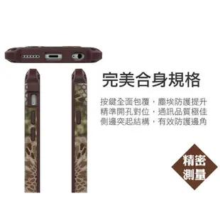 SEIDIO DILEX EP 軍規級四角防撞保護殼for Apple iPhone6 Plus -KRYPTEK 迷彩