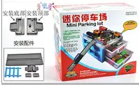 在飛比找Yahoo!奇摩拍賣優惠-兒童玩具停車場~迷你車庫~多層式玩具停車場~小汽車抽屜盒收納