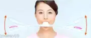 MTG FACIAL FITNESS PAO White Facial Muscles Training Smile FF-PO1858F-W NEW
