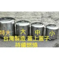 在飛比找蝦皮購物優惠-台灣製造 環保金爐 不鏽鋼 環保金爐 好用 對流金爐 環保金