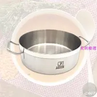 在飛比找Yahoo!奇摩拍賣優惠-HAOQI不鏽鋼加厚火鍋30cm鍋具 清湯鍋 湯鍋 不鏽鋼加