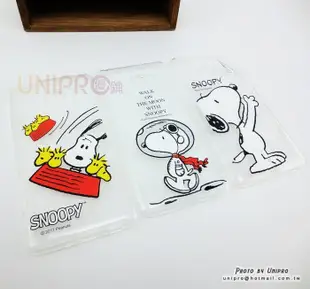 【UNIPRO】HTC U Ultra 史努比 SNOOPY 正版 TPU 防摔 防撞 空壓殼 手機殼 軟殼