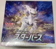 Pokémon TCG - Sword & Shield: Star Birth s9 Japanese Booster Box - SEALED