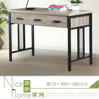 在飛比找松果購物優惠-《奈斯家具Nice》458-7-HG 特洛伊4尺書桌(L72