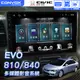 康博斯｜EVO-810/840｜八核導航安卓機｜含裝｜本田CIVIC 06-11｜2+32/4+64G｜九/十吋｜破盤王