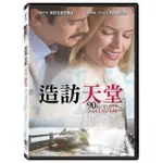 造訪天堂DVD，90 MINUTES IN HEAVEN，海登克里斯唐森&凱特柏絲沃，台灣正版全新