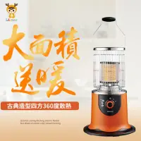 在飛比找momo購物網優惠-【LA-966】速暖360度環繞電暖器(LA-966)