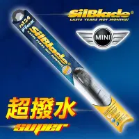 在飛比找Yahoo!奇摩拍賣優惠-美國 SilBlade Flex 軟骨超撥水矽膠雨刷 迷你 