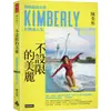 不設限的美麗 快艇衝浪女神Kimberly的熱血人生