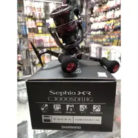 在飛比找蝦皮購物優惠-SHIMANO  BBX HYPER FORCE C3000