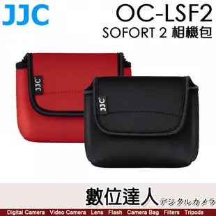 JJC OC-LSF2 相機包 徠卡 Leica Sofort 2 拍立得 / 收納包 內膽包 相機保護套